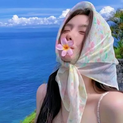 无名